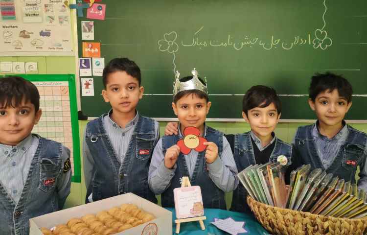 جشن اسم آقای اردلان آذریون 1