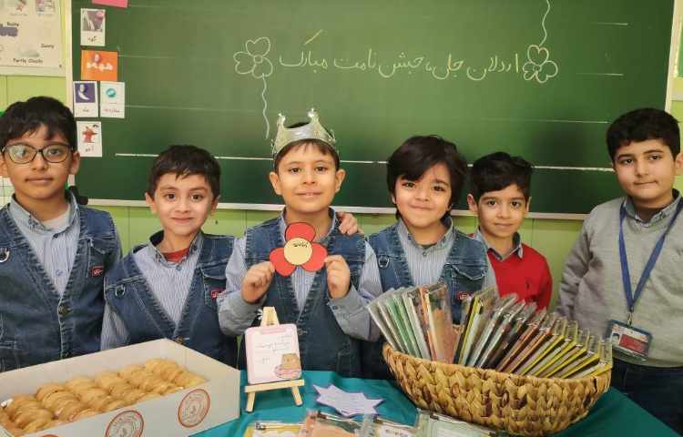 جشن اسم آقای اردلان آذریون 2