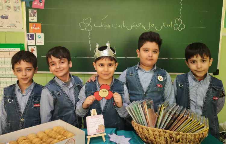 جشن اسم آقای اردلان آذریون 5