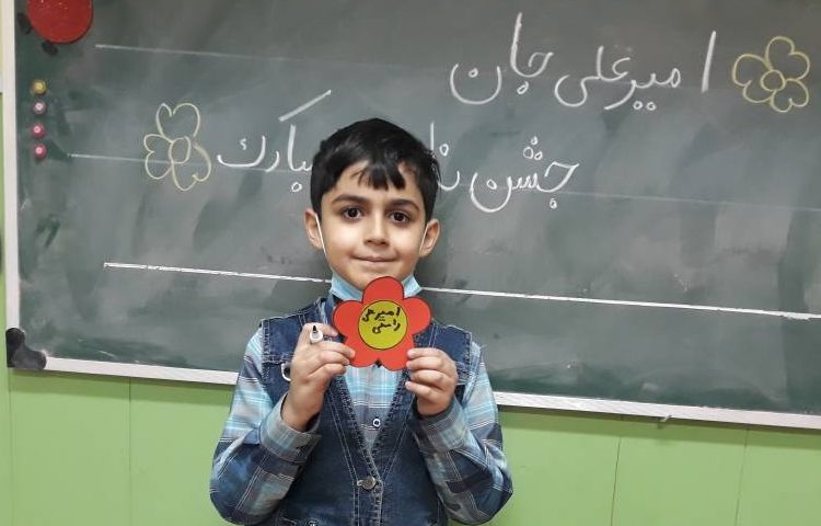 :جشن اسم آقای امیرعلی راستی 1