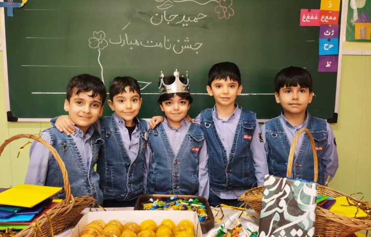 جشن اسم آقای حمید هاشمی 3