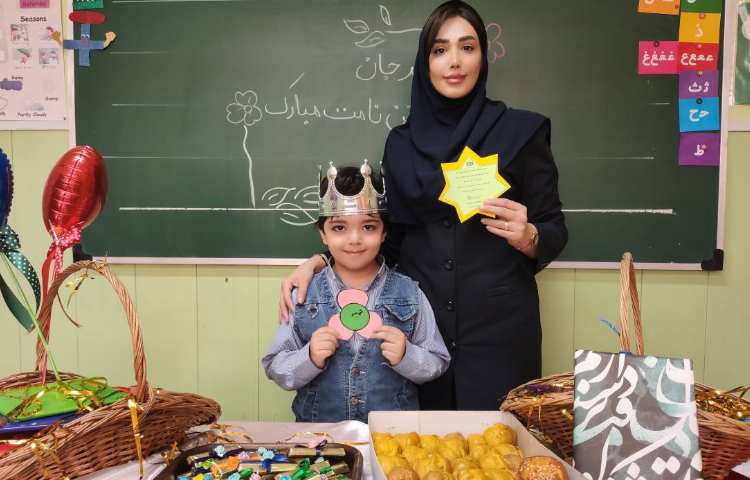 جشن اسم آقای حمید هاشمی