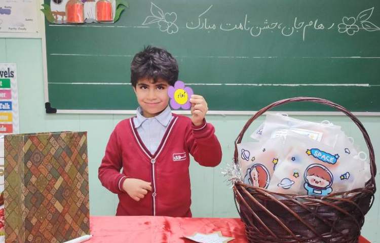 جشن اسم آقای رهام عمرانی 1