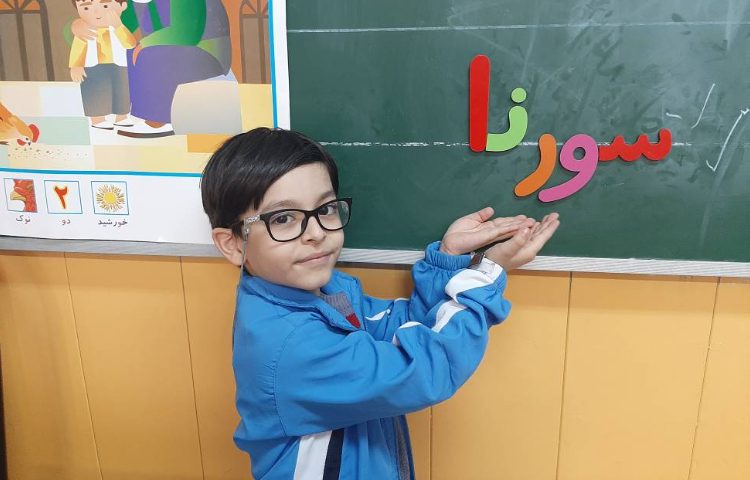 :جشن اسم آقای سورنا فرخی، کلاس توت فرنگی 2