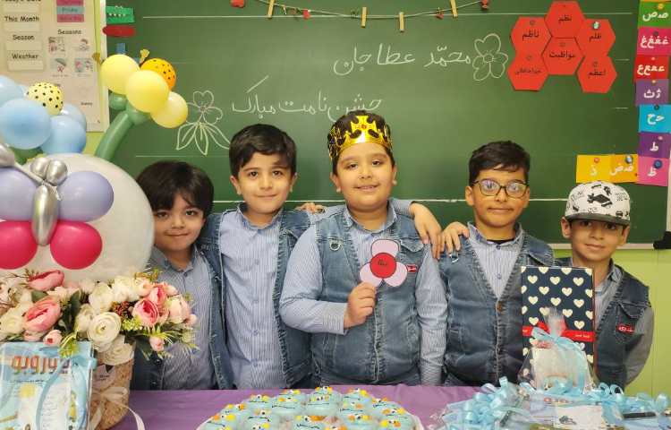 جشن اسم آقای عطا عقیل محتشم 4