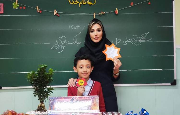 جشن اسم آقای علی بخشی