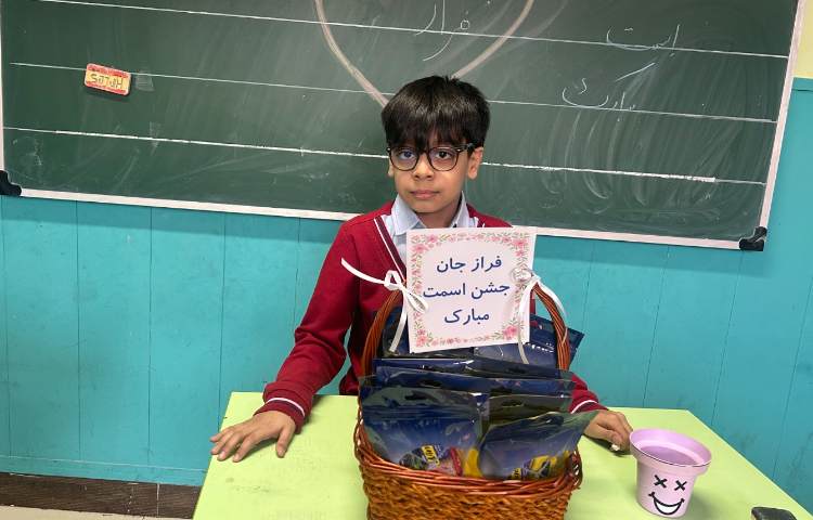 جشن اسم آقای فراز فرزامی 1