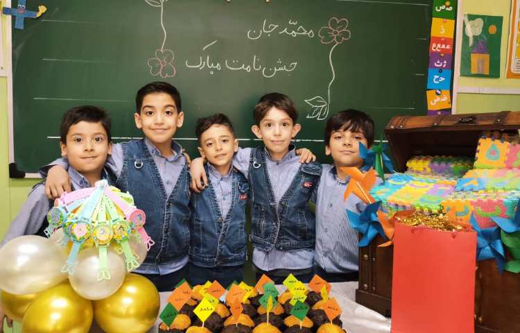 جشن اسم آقای محمد ایمان خواه 1