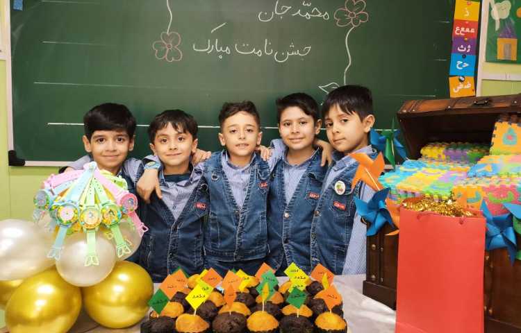 جشن اسم آقای محمد ایمان خواه 3