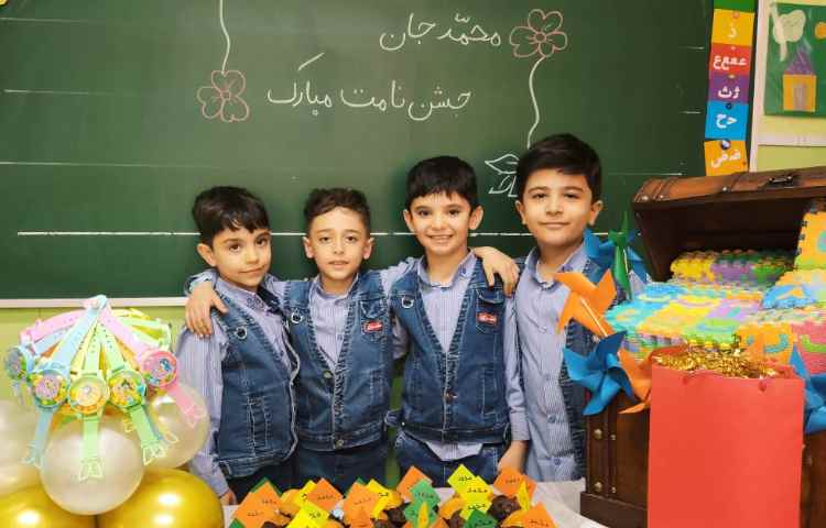 جشن اسم آقای محمد ایمان خواه 4