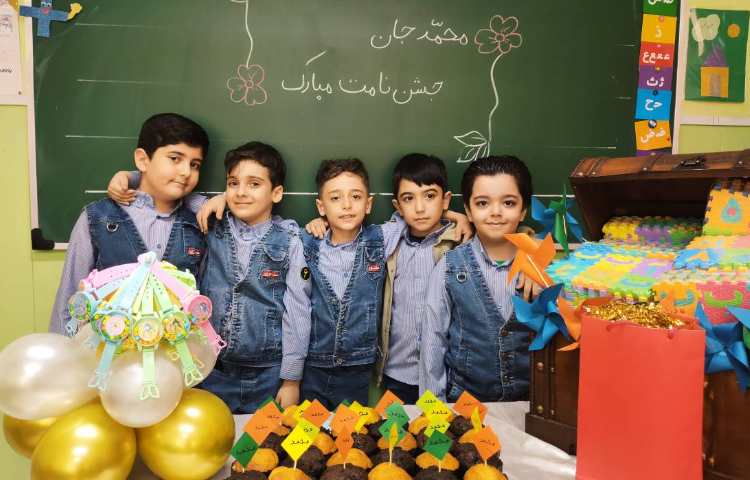 جشن اسم آقای محمد ایمان خواه 5