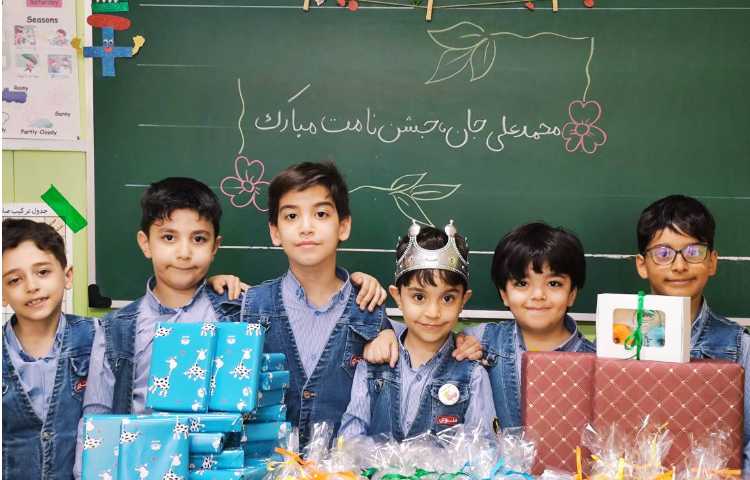 جشن اسم آقای محمد علی حیدری دوست 1