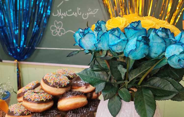 جشن اسم آقای محمد فروتن 10