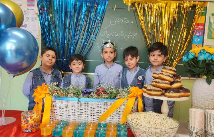 جشن اسم آقای محمد فروتن 2