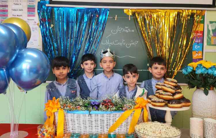 جشن اسم آقای محمد فروتن 3