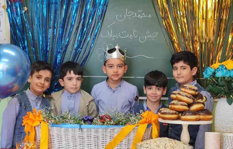 جشن اسم آقای محمد فروتن 4