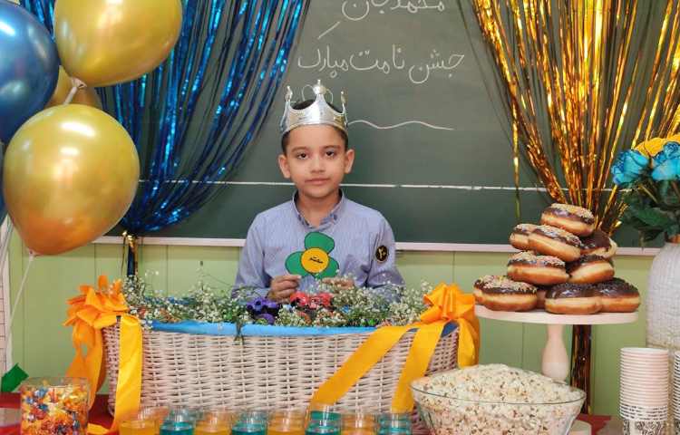 جشن اسم آقای محمد فروتن 8