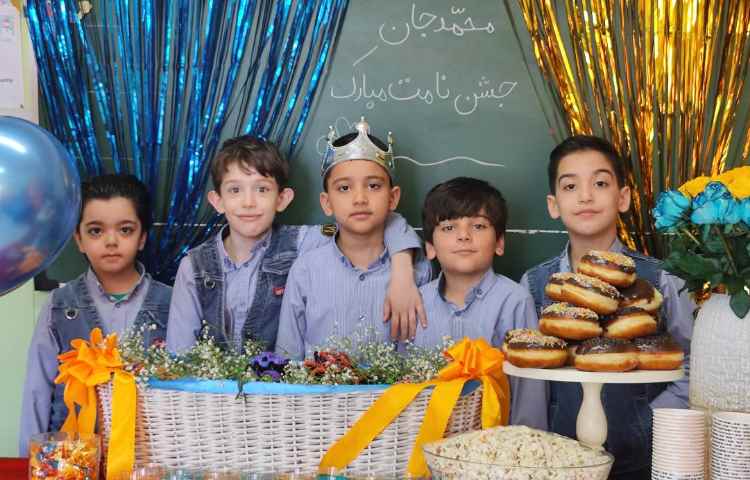 جشن اسم آقای محمد فروتن 9