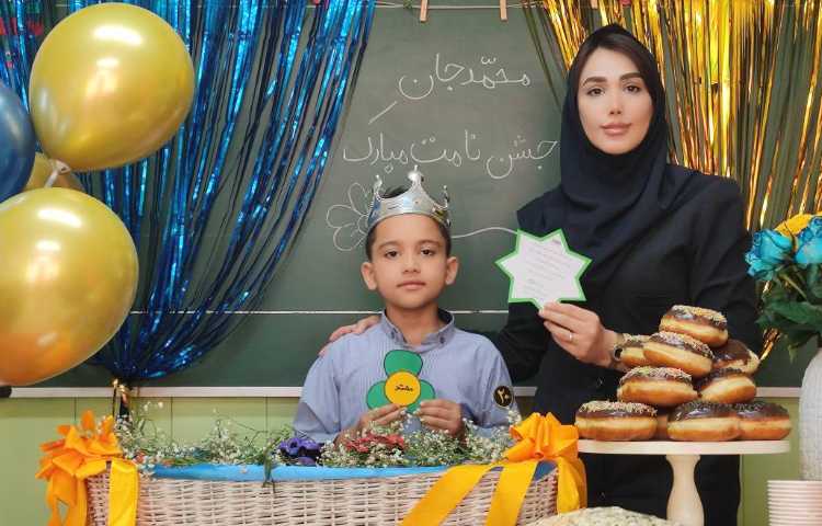 جشن اسم آقای محمد فروتن