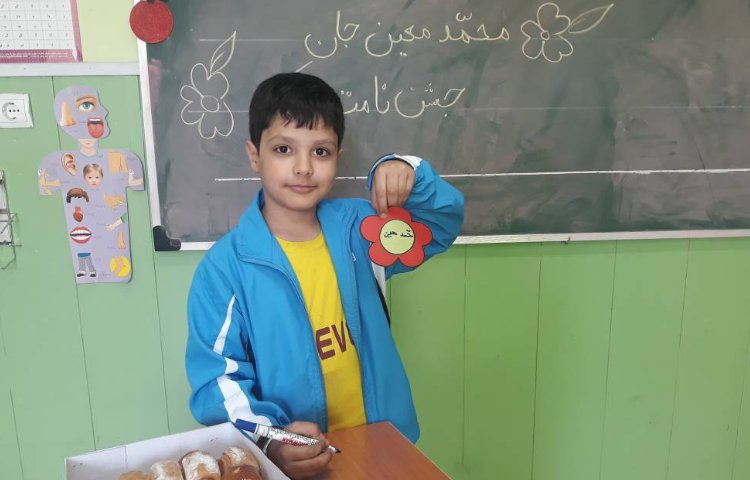 :جشن اسم آقای محمد معین ساتکین 1