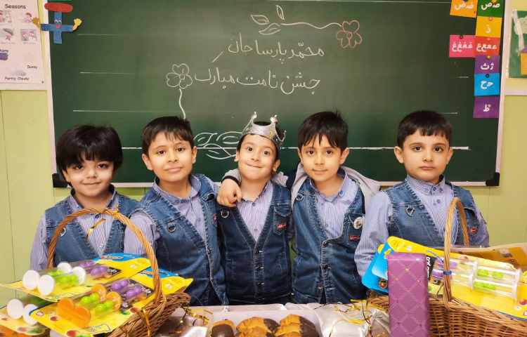 جشن اسم آقای محمد پارسا رحیم نیا 2