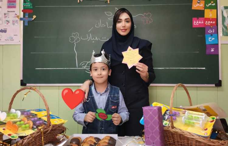 جشن اسم آقای محمد پارسا رحیم نیا