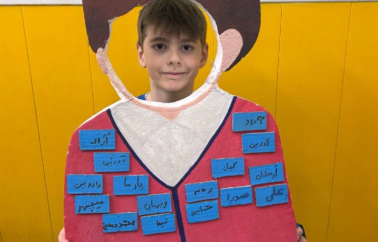 جشن اسم آقای مسیحا رحمانی