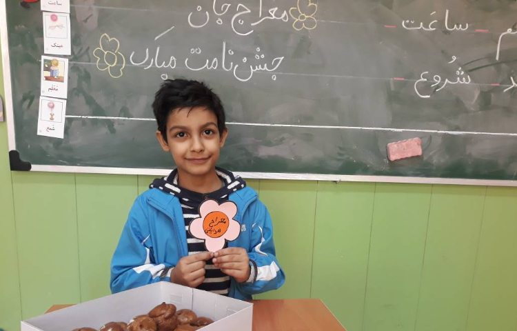 :جشن اسم آقای معراج هدایتی