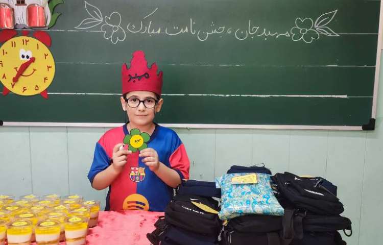 جشن اسم آقای مهبد خنجری