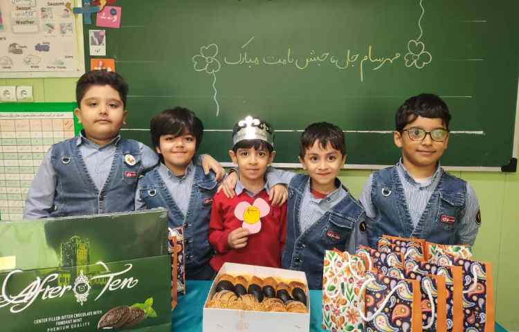 جشن اسم آقای مهرسام حسنی 2