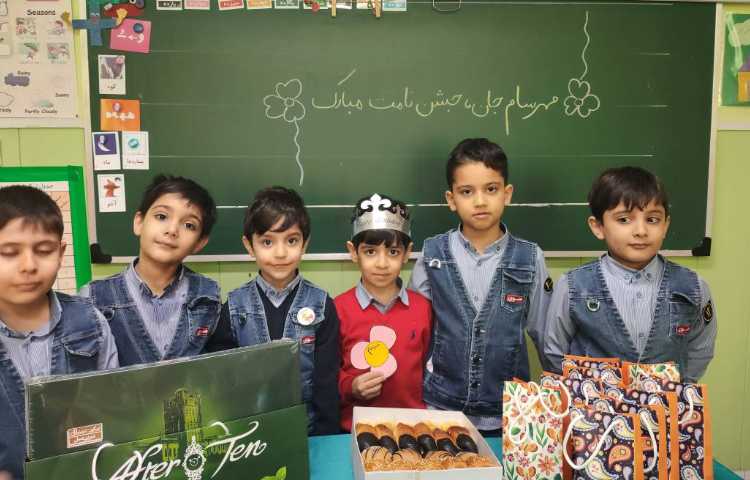 جشن اسم آقای مهرسام حسنی 5