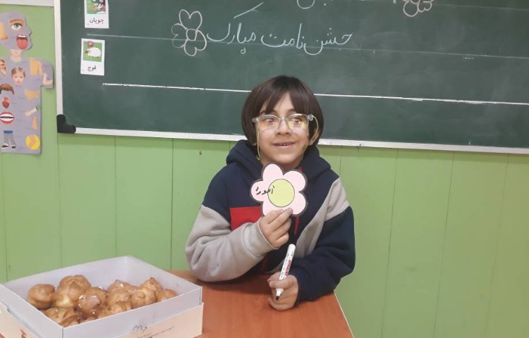 :جشن اسم آقای مهرسام و آقای اهورا 1