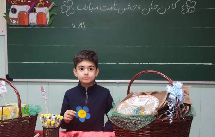 جشن اسم آقای کارن گودرزی 2