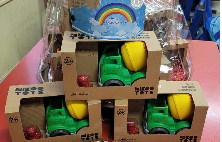 جشن اسم آقای یاسین زمانی 1