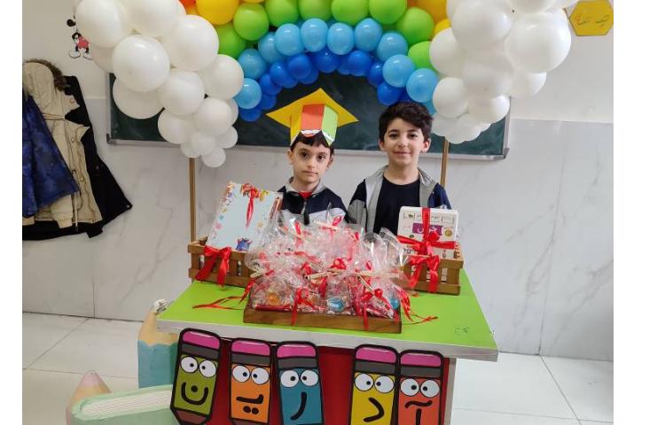 جشن اسم ادرین 2