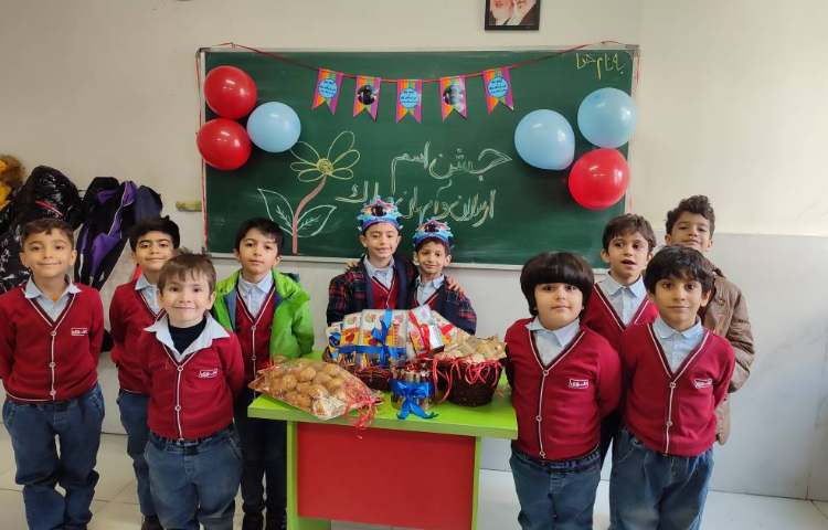 جشن اسم ( ارسلان، آیهان ) در کلاس برگزار شد. 3