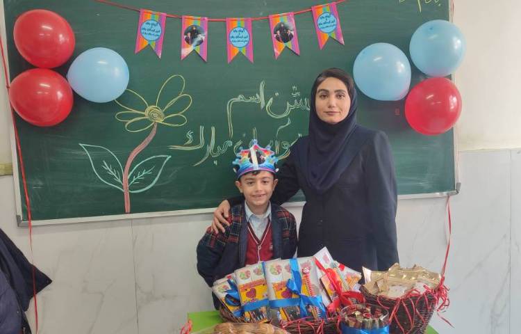 جشن اسم ( ارسلان، آیهان ) در کلاس برگزار شد. 5