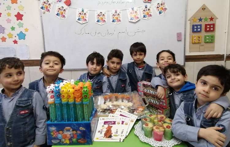 جشن اسم ارسلان جان 2