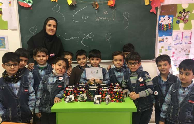 جشن اسم (ارشیا)