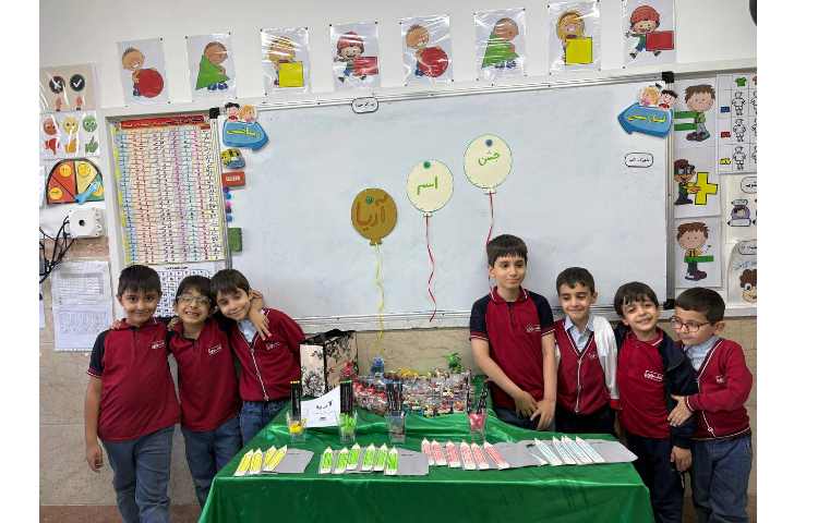 جشن اسم اریا اسماعیلی 5