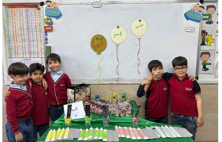 جشن اسم اریا اسماعیلی 6