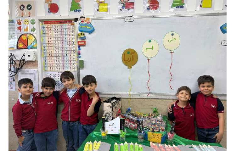 جشن اسم اریا اسماعیلی 8