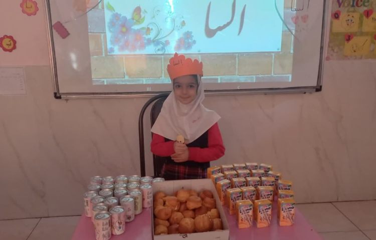 جشن اسم السا جان 1