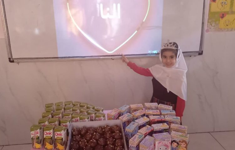 جشن اسم النا جان 2