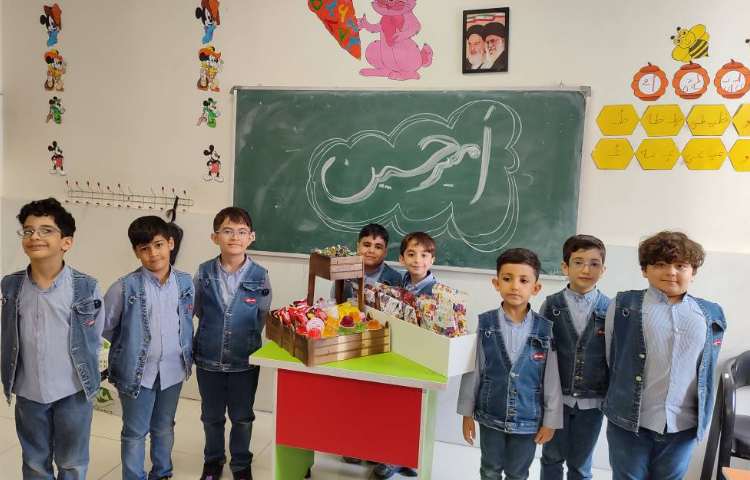 جشن اسم امیرحسین رضایی