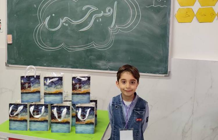 جشن اسم امیرحسین شیشه گر