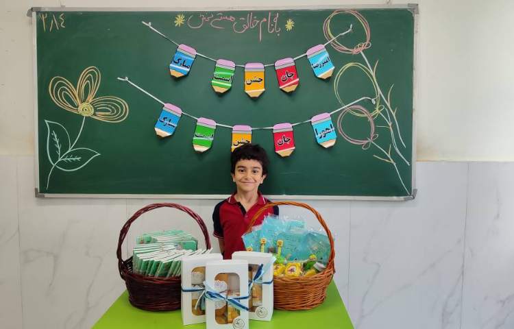 جشن اسم ( امیررضا، اهورا) در کلاس برگزار شد. 6