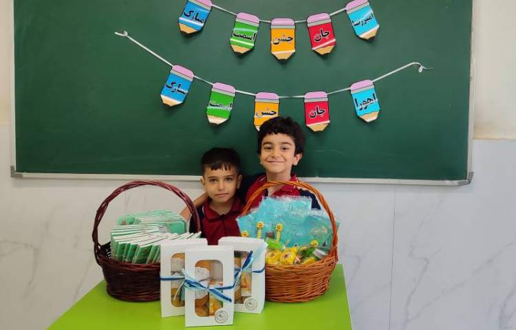 جشن اسم ( امیررضا، اهورا) در کلاس برگزار شد.