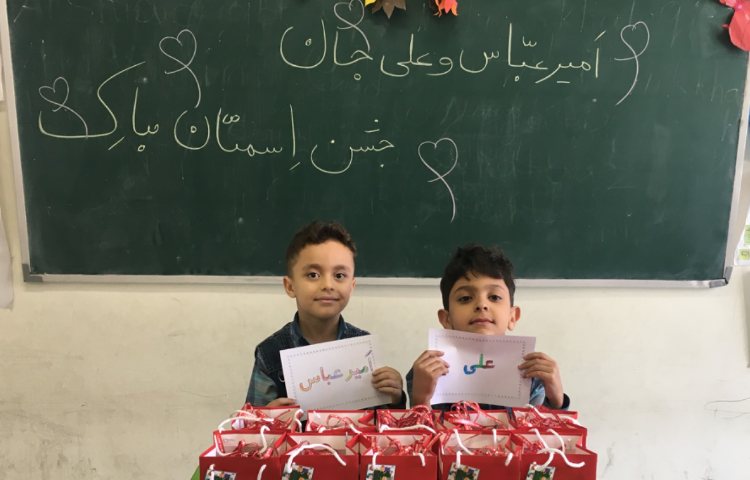 جشن اسم امیرعباس و علی