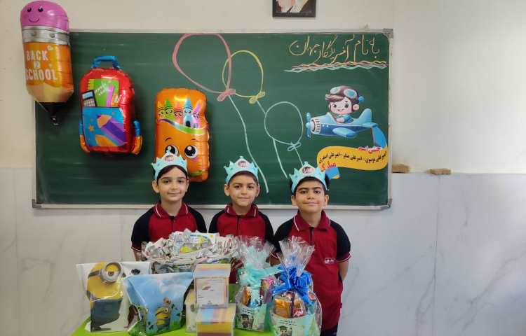 جشن اسم ( امیرعلی‌اصغری،موسوی،صابر) در کلاس برگزار شد. 1